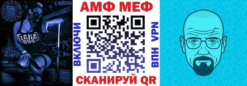 АМФ Розовый Омутнинск