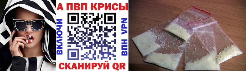 Alpha PVP крисы CK  ОМГ ОМГ зеркало  Омутнинск 