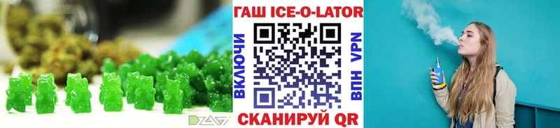 гидра зеркало  продажа наркотиков  Омутнинск  Еда ТГК марихуана 