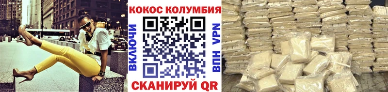 сколько стоит  Омутнинск  КОКАИН Боливия 