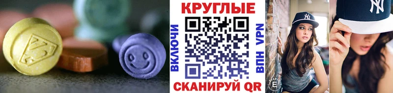 ОМГ ОМГ как войти  Омутнинск  ЭКСТАЗИ Дубай  продажа наркотиков 
