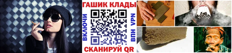 ГАШИШ убойный цены Омутнинск