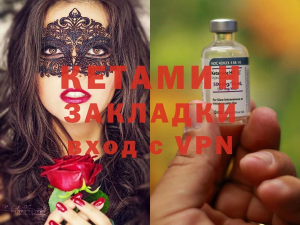 прущая мука Аркадак
