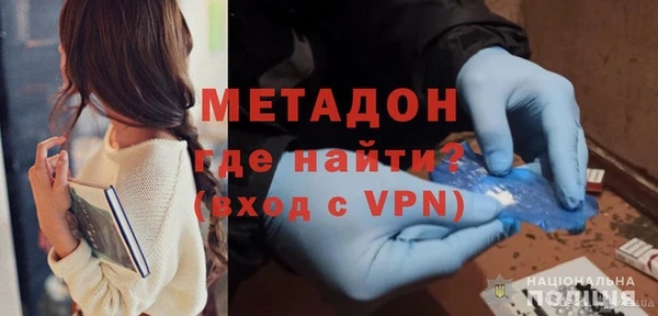 мескалин Арсеньев