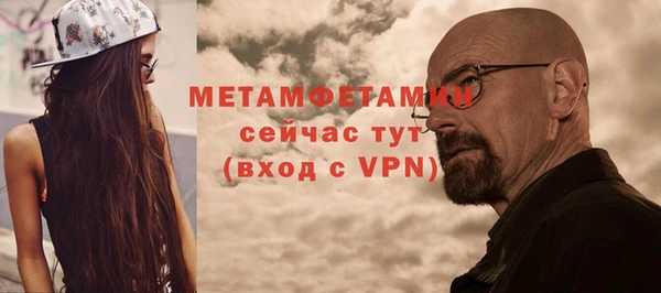 ALPHA PVP Армянск