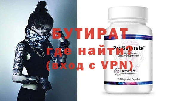 мефедрон мука Нязепетровск