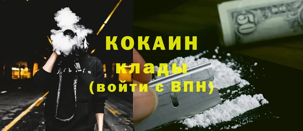 мескалин Арсеньев