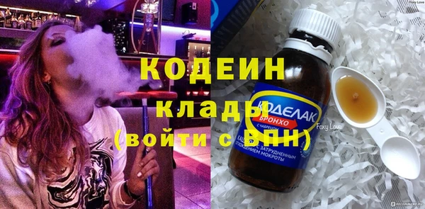 ALPHA PVP Армянск
