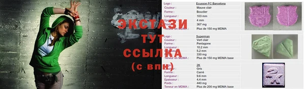 мескалин Арсеньев