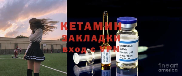 прущая мука Аркадак