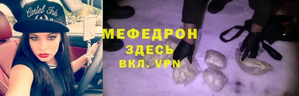 ALPHA PVP Армянск