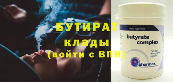 ALPHA PVP Армянск