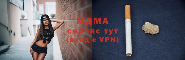 ALPHA PVP Армянск