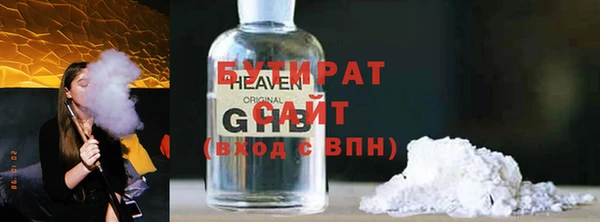 ALPHA PVP Армянск