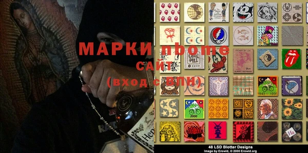 прущая мука Аркадак
