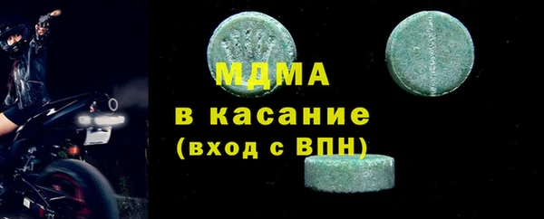 ALPHA PVP Армянск