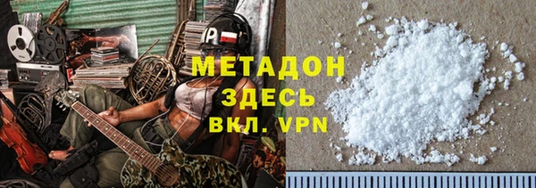 мескалин Арсеньев