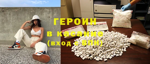 мескалин Арсеньев