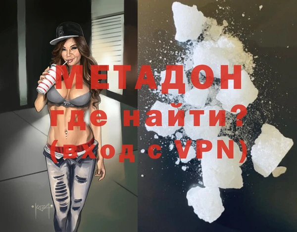 мескалин Арсеньев