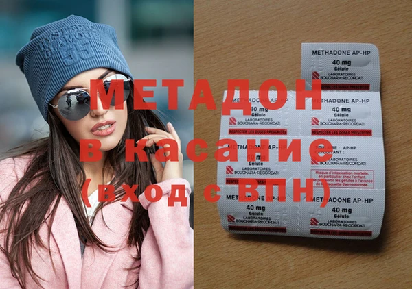 прущая мука Аркадак
