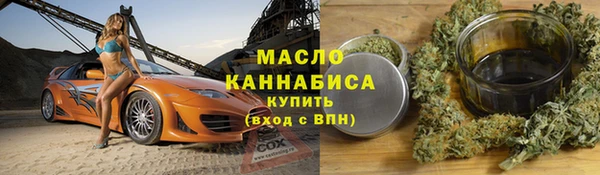 прущая мука Аркадак