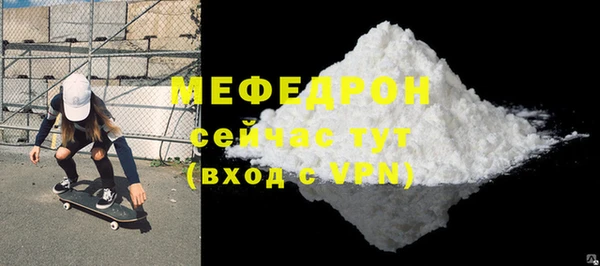 мескалин Арсеньев