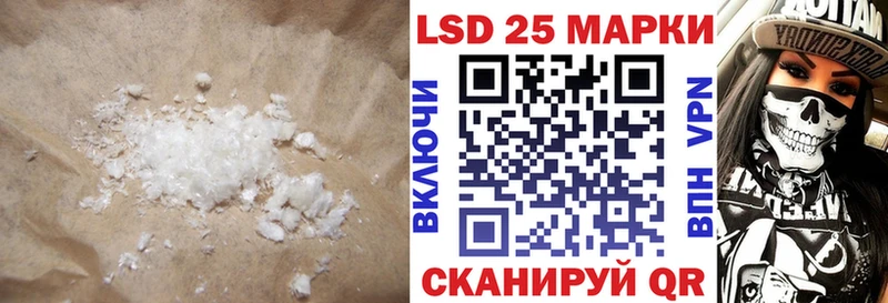 LSD-25 экстази кислота  Омутнинск 