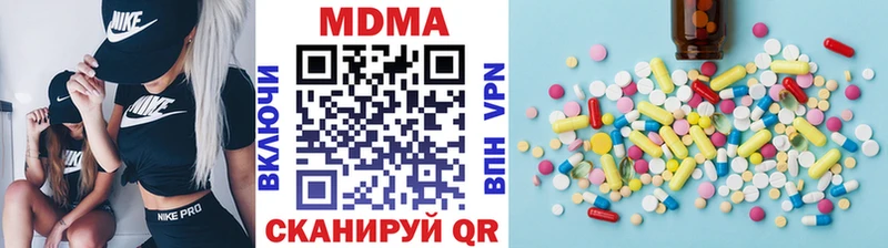 MDMA VHQ  Омутнинск 