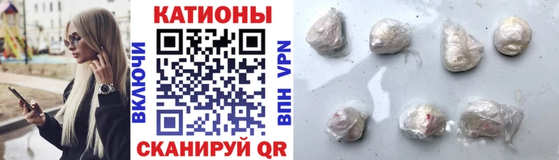 даркнет сайт  Омутнинск  МЯУ-МЯУ мука 