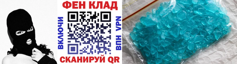 Первитин пудра  Омутнинск 