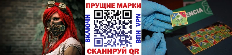 магазин  наркотиков  кракен как войти  Марки N-bome 1,5мг  Омутнинск 