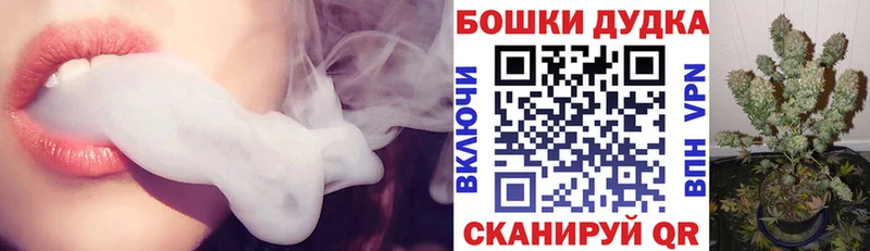 Конопля OG Kush  что такое   блэк спрут ссылка  Омутнинск 